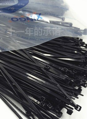 扎带4 200 尼龙扎带 扎带尼龙4*200MM 黑色 卡扣塑料扎带 自锁式