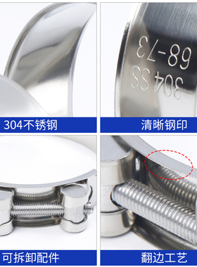 304强力型喉箍201不锈钢加厚管箍欧式单头抱箍加宽管卡固定卡箍子