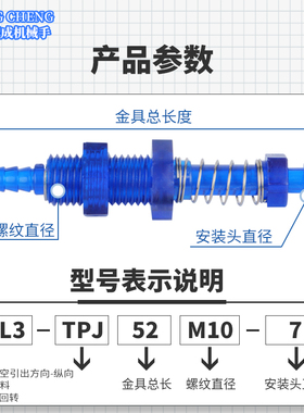 小头塑料金具  尾部进气  特殊吸盘座  吸盘支架  气动元件PC材料