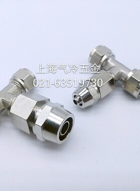 快拧三通接头 插软管气管PU管快拧接头 铜镀镍 6 8 10 12 14 16mm