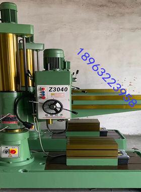 Z3040x13摇臂钻床钻攻两用 双立柱自动进刀钻床Z3050摇臂钻