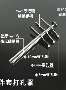 胶塞手动打孔器开孔器实验室橡胶塞钻孔工具试管塞打孔塞子打孔器
