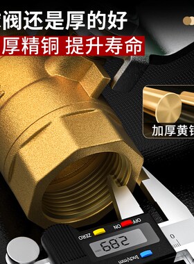 球阀开关自来水管气阀水阀直通阀门内螺纹全铜配件大全4分6分1寸