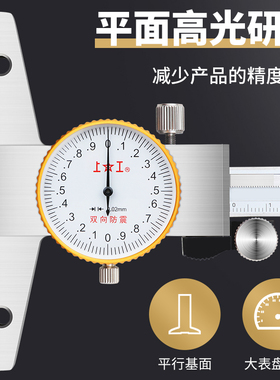 上工深度卡尺夹线钉代表深度测量不锈钢带表深度尺0-150-200-300m