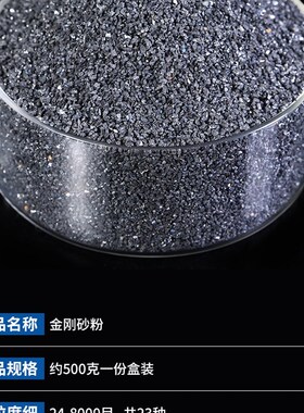 紫砂壶整口研磨工具 碳化硅金刚砂磨料 适用于玉石抛光机打磨