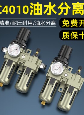 AW4000油水分离器带自动排水压缩空气过滤器汽水气泵气源处理器