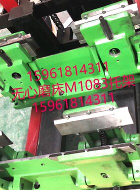 M1083险峰机床厂 无锡通磨托架 纵进给刀架合金托架 无心磨床配件