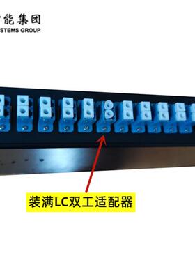 正品天诚19英寸机架式1U光纤配线架空架FB-11-1U尾纤跳线配接器