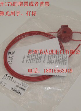 贝迪通用各类管道门阀开关闸阀锁大型万用阀门锁具51388