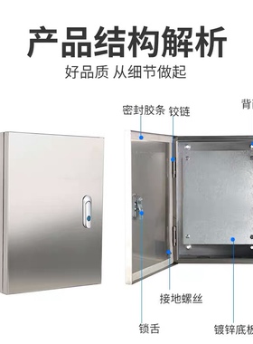 304不锈钢配电箱户外工程用控制箱成套加厚定做防雨水室外电源箱