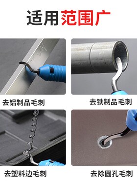 去毛刺刮刀片毛刺修边倒角神器披锋刀塑料金属铜管毛刺刮刀修边刀