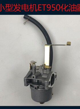 汽油发电机组水泵配件2/3kw5/6.5/8千瓦168/170/188/190F化油器