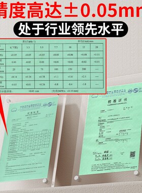 林上测厚仪高精度壁厚测量仪钢板测厚仪钢材管道管壁超声波测厚仪