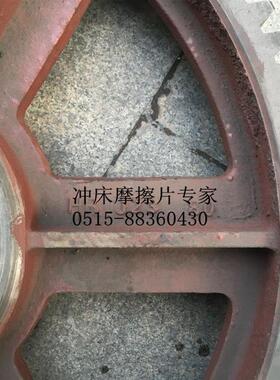 扬力/徐锻/星火80T冲床大齿轮 88齿 冲床配件 湿式摩擦片