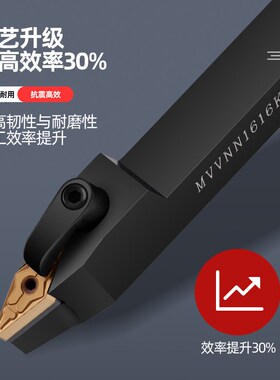 数控车刀杆72.5度外圆尖刀刀杆MVVNN1616H/2020K/2525M16车床刀柄