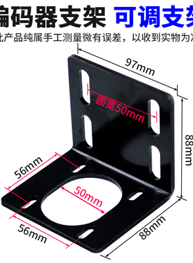 数控机床编码器专用支架5815支架主轴编码器支架铝合金支架