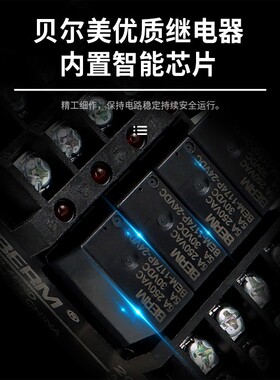模组模块终端继电器G6B-4BND套装组合常开24V配底座4路常开1174P