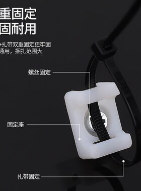 扎带固定座HC-1马鞍形STM-2 螺丝孔束线电线卡子理线器电缆线夹