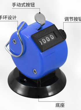 手动计数器防水点数器计次器精准耐用计数手按机械数客器空姐塑料
