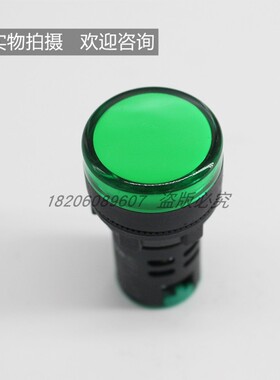 上海森奥LED指示灯SAD16-16C/22DS/30DS 电源信号灯  12V24V220V