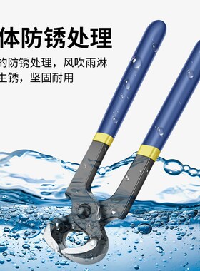 鹿仙子胡桃钳补胎高跟鞋跟修补起拔断钉木工修蹄扎铁丝剪电线工具