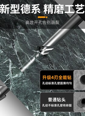 瓷砖打孔钻头四刃合金霸王冲击钻陶瓷圆柄电锤钻三角钻两坑两槽大