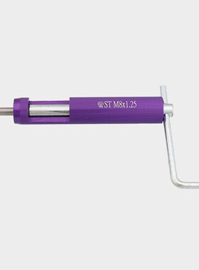 公制细牙螺纹护套安装工具/钢丝螺套/螺套板手/牙套扳手工具M6M24