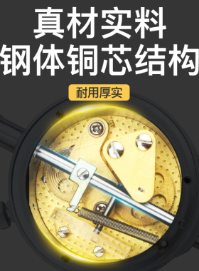 杠杆百分表一套校表头0-10mm数显千分表高精度0.001磁力磁性表座
