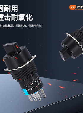 旋钮按钮LA16Y-11X2选择旋转开关开孔径16MM银触点小型圆形方形