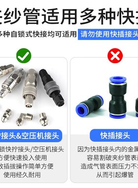 三层夹纱高温耐爆高压气管软管PU防冻打气泵空压机风炮8mm10/12