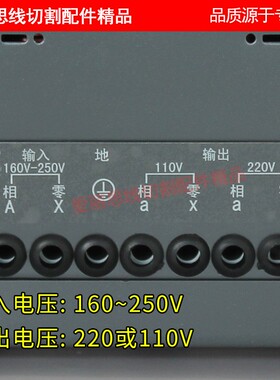 线切割配件瑞钧稳压器 单相220V全自动交流稳压器线切割机床电柜