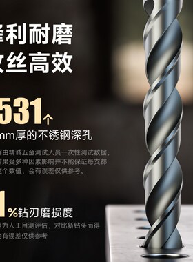 成量加长锥柄麻花钻打孔钢铁钻头川牌特长钻咀台式钻床钻床13-24-