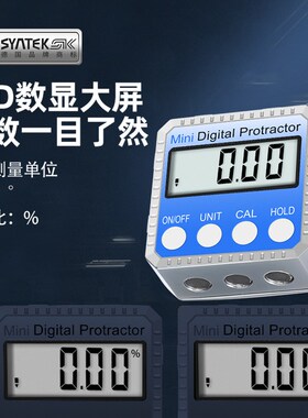 德国高精度水平仪精准数显倾角仪电子角度测量仪迷你坡度尺测角仪