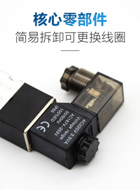 电磁换向阀4V230-08三位五通铝合金控制阀青泽正品