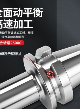 SF热缩刀柄BT40/BT30一体式HSK63A电磁感应热胀冷缩烧结刀柄