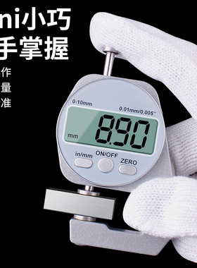 鹿仙子数显测厚仪千分尺钢板钢管厚度薄膜纸张皮革板材壁厚度卡尺