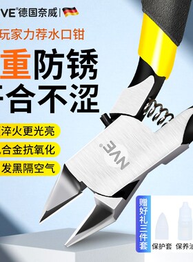 模型工具套装新手胶佬军事拼装笔刀剪钳通用打磨制作包锋芒水口钳