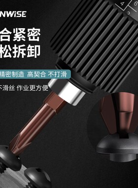 异型Y型电动螺丝刀批头正三角披头正方形内四方五星梅花丫三棱叉