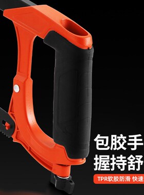 钢锯手锯弓手工锯条锯铁神器金属切割刚锯架锯子家用小型手持锯木