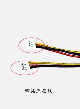 西子奥的斯机电电梯 OH6000通讯板RS32/BR34G按钮连接线 三芯线