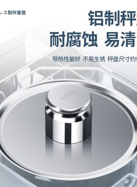 日本三量 粮食水分测定仪茶叶烟草水果饲料快速检定仪卤素水分仪