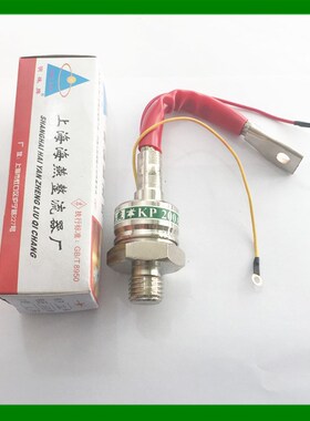 正品 上海海燕整流器厂 普通晶闸管 KP200A  1600V