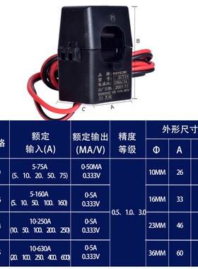 开口式电流互感器电表配电箱三相开合式小型微型负低压钳形组合kc