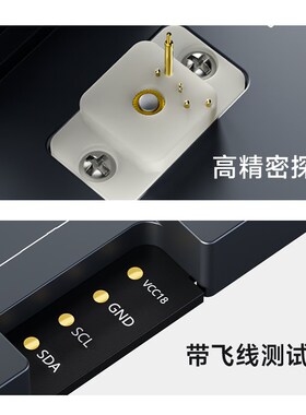 鑫智造 i15 i16码片免拆读写编程器15系列/16系列基带逻辑测试架