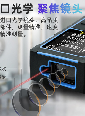 SYNTEK 激光测距仪高精度红外线测量仪测距尺量房仪尺激光电子尺