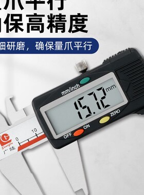 桂林广陆电子数显卡尺高精度不锈钢工业级数字防水游标卡尺加长爪