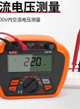 天宇兆欧表数字绝缘电阻测试仪电工智能摇表高压高阻计1000V2500V