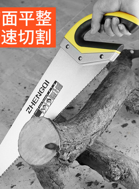 锯子手锯木工锯木手工木锯刀具手板锯快速手拉锯伐木锯家用小型锯
