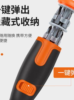90度直角弯头十字螺丝刀拐弯转角弯把七字起子正反转短款棘轮扳手