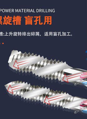 日本OSG螺旋丝攻盲孔丝锥机用上排屑加工M1.7X0.35M2M4M5M6M8-M30
